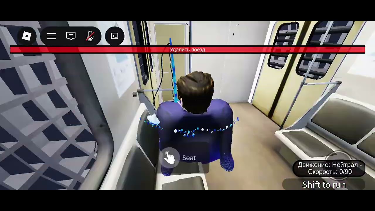 Baku Metro Roblox 81-717 Sefer: Icerisher - Sahil