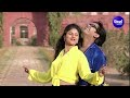 Ketedina Munhan Poti Bata Chaluthiba - Romantic Album Song | Md.Aziz | Sritam,Rekha | Sidharth Music Mp3 Song