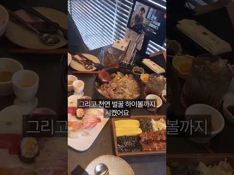 [서울숲 맛집] 스시도쿠 더성수