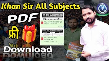 फ्री 😱Books Offers 🎁| Khan Sir Book Review | Khan Sir Notes Pdf Download |Khan Sir Biology Notes