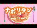 THIS IS NATS / ナポリタン