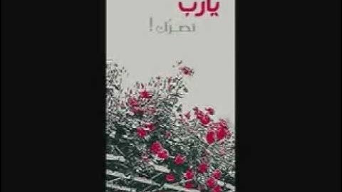 خواتم سورة التوبة بصوت الحافظ خليل رحمه الله تلاوة عراقية جميلة