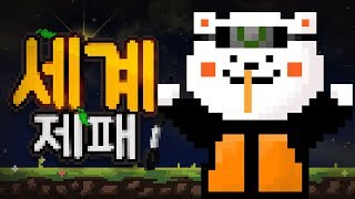 세계를 제패하자!!!![모바일게임: 전국닌자 스토리 4편 풀버전] Ninja Village screenshot 5