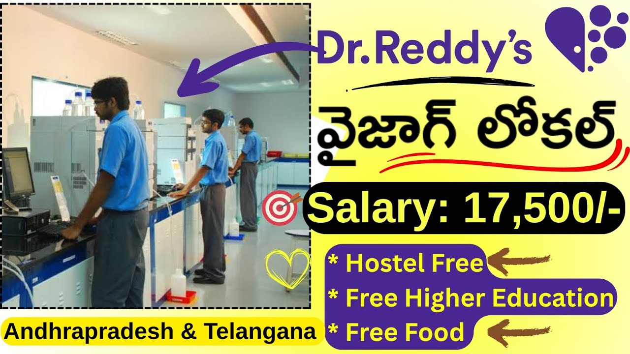 DR REDDYS PHARMA COMPANY JOBS IN VIZAG FOR FRESHERS 2025 | JOBS IN AP & TS | SUCCESS DRIVE TELUGU