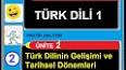 Türkçe Dilinin Önemi ile ilgili video