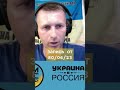 Что будет после отказа Западом в военной помощи Украине