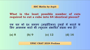 What is the least possible number of cuts required to cut a cube into 64 identical pieces?