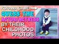 GUESS THE KOREAN ACTOR/ACTRESS BY THEIR CHILDHOOD PHOTOS