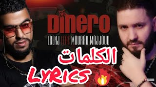 Lbenj - Dinero - Ft Mourad Majjoud [LYRICS - الكلمات ] ??