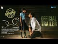 Chinna telugu  official trailer  siddharth  suarun kumar  dhibu ninan thomas  etaki