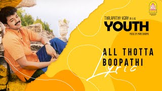 Youth | Aal Thotta Boopathy Lyric Video | Vijay | Simran | Mani Sharma | Ayngaran