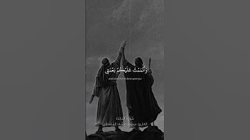 اليوم أكملت لكم دينكم | سورة المائدة القارئ المنشاوي
