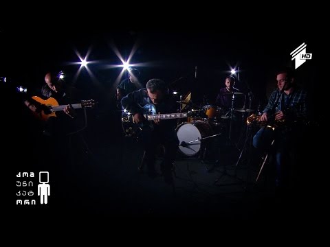 ცოცხალი მუსიკა - კანუდოსი - ინსტრუმენტალი