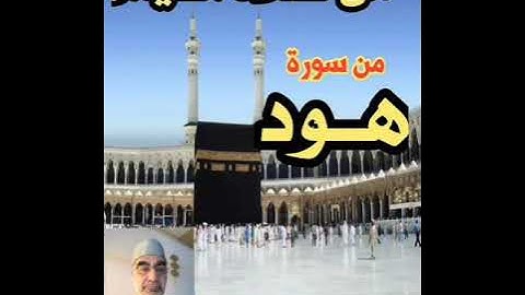 تلاوة مميزة تريح النفس من صلاة القيام