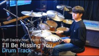 (Isolated drum track)Puff Daddy - I'll Be Missing You Drum Track [Metronome bpm 110]