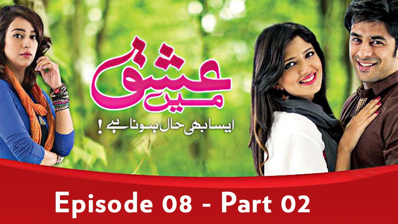 Ishq Mein Aisa Bhi Haal Hona Hai EP 08 Part 02 YouTube