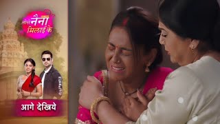 Kuhu becomes maid of Chandel family || 12 May || Tose Naina Milaike New Twist