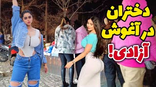 IRAN NOW - The Truth About the Most SANCTIONED Country !! Tehran in Midnight 2025 ایران