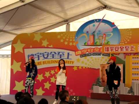 Hotcha - 對我有感覺@Jan 17,10 - 樓宇安全嘉年華