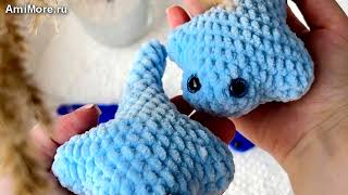 Амигуруми: схема Скат | Игрушки вязаные крючком - Free crochet patterns.