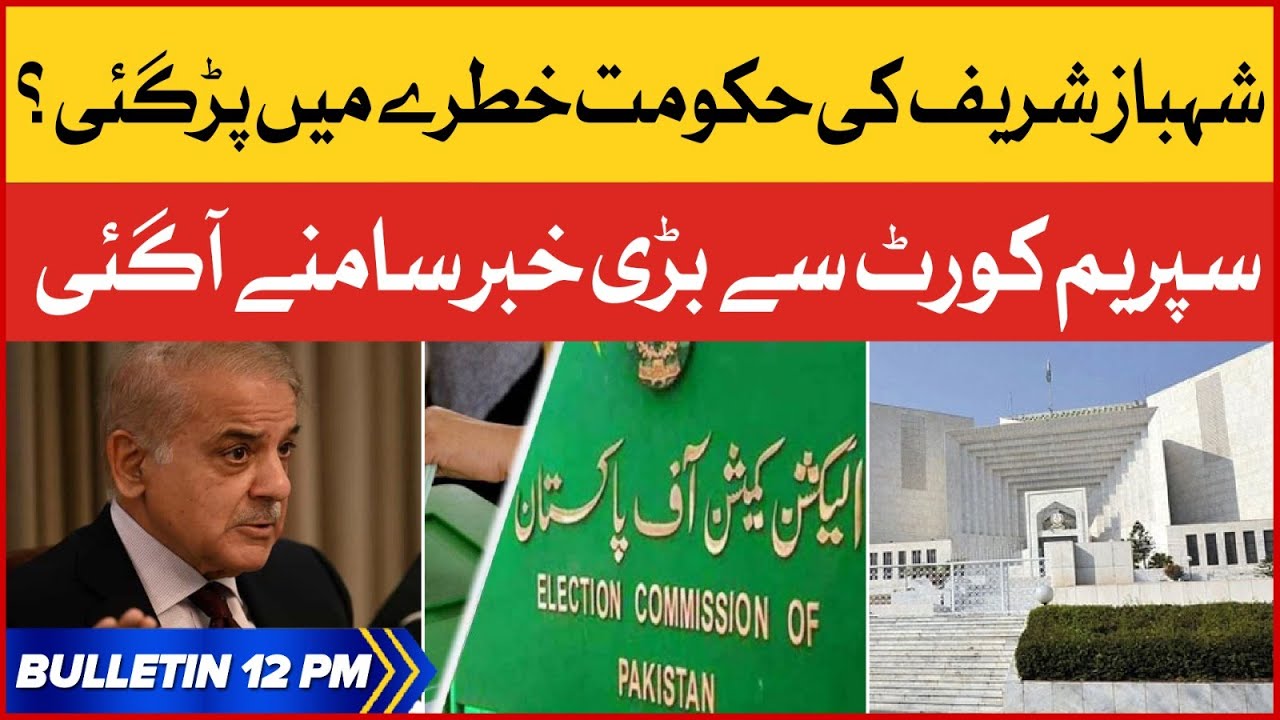 Supreme Court Election Case Hearing BOL News Bulletin At 12 PM Shehbaz Sharif Govt In