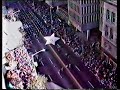 Arab High School Band 1986 Macy's Christmas Parade