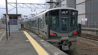 227系1000番台　普通　和歌山行き　高田発車