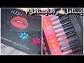 ريفيو عن مجموعه ارواج هدي بيوتي ورائي فيها كاستخدامي HUDA BEAUTY LIQUID MATTE LIPSTICK 