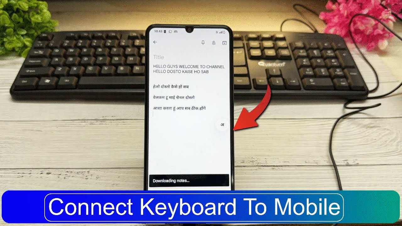 Mobile se keyboard kaise connect kare | Mobile me keyboard se typing ...