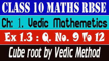 Ex 1.3 Q. No. 9 to 12: Ch 1 Vedic Mathematics Class 10 Maths Rbse Cube Root By Vedic Methods