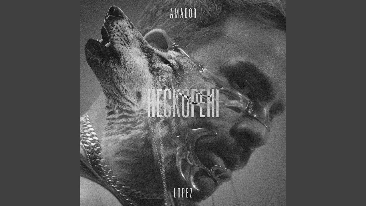 Ver Нескорені en YouTube Ver Нескорені en YouTube