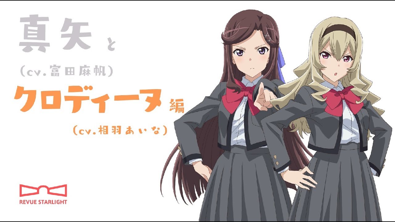 レヴュースタァライト クロディーヌ 真矢 複製原画 hq720.jpg?sqp=-