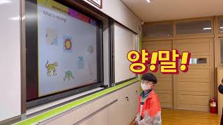 방과후영어💟class 1,2학년. What’s missing?. 동부초방과후영어 1분기 수업활동