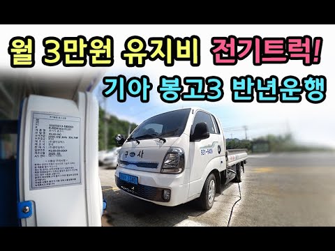 [S모티브] 실화! 2대 재구매 차주 실제사용기! 반년 운행 후 놀라운 연비와 관리비 진실! 1부