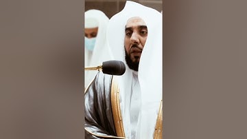 تلاوة مرئية سورة التوبة الآيات من ٧٣ الى ٧٤ الشيخ عبدالله الجهني