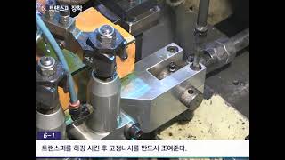 HEAD CAP SCREW 냉간단조 생산공정   한산스크류(주)