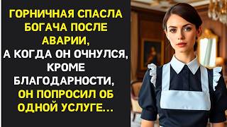 видео: Бедная девушка устроилась горничной, и даже не подозревала к чему приведет ее командировка с хозяино картинка: Бедная девушка устроилась горничной, и даже не подозревала к чему приведет ее командировка с хозяино