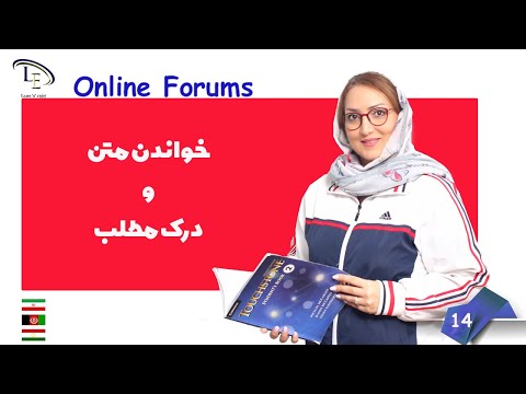 تصویری: نحوه نوشتن داستان ترسناک (همراه با تصاویر)