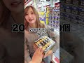 ゲームセンターでサイコロチャレンジ‼️ #ゲームセンター
