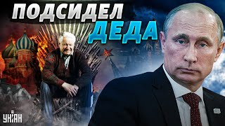 Заговор в Кремле. Кто усадил шестерку-Путина в кресло Ельцина – инсайд Жирнова