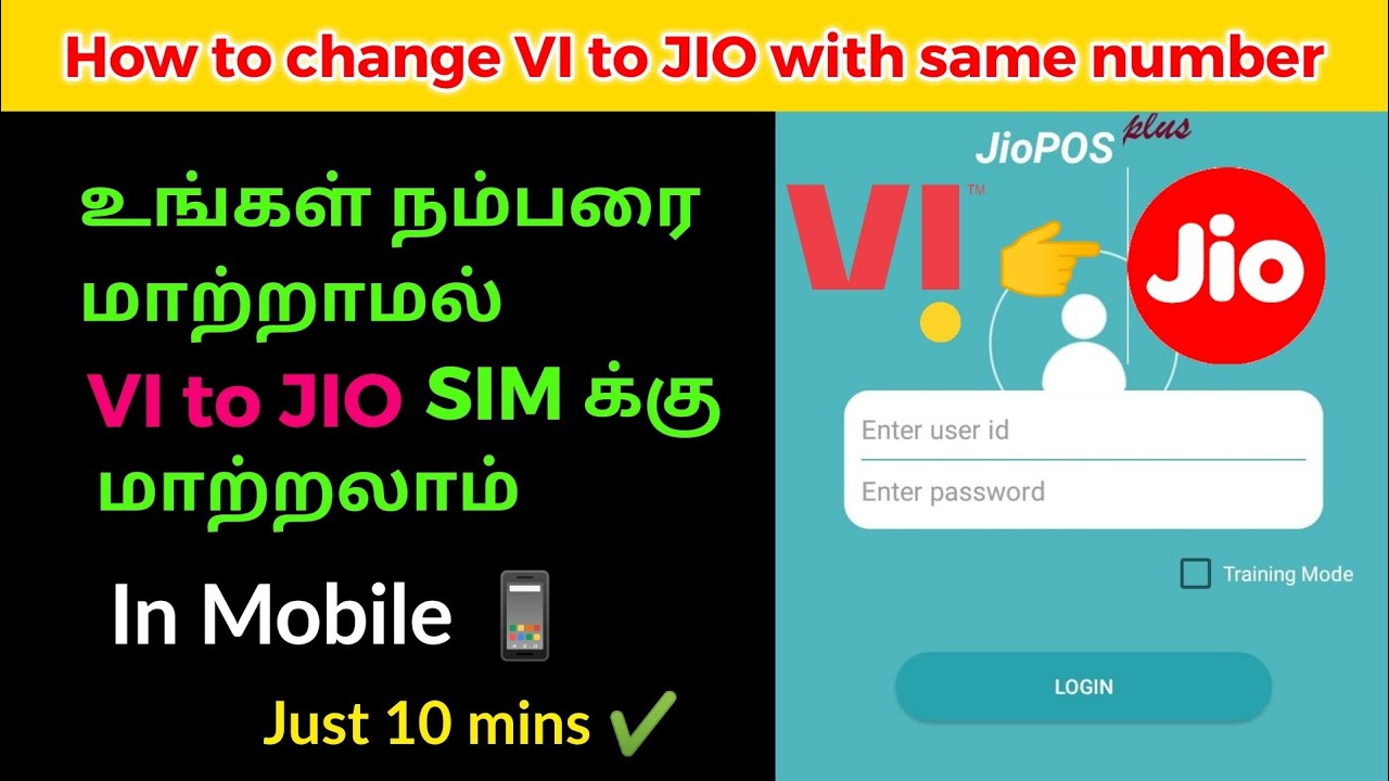 How To Change VI To JIO Sim With Same Number JIO MNP Activation how-to-change-vi-to-jio-sim-with-same-number-jio-mnp-activation