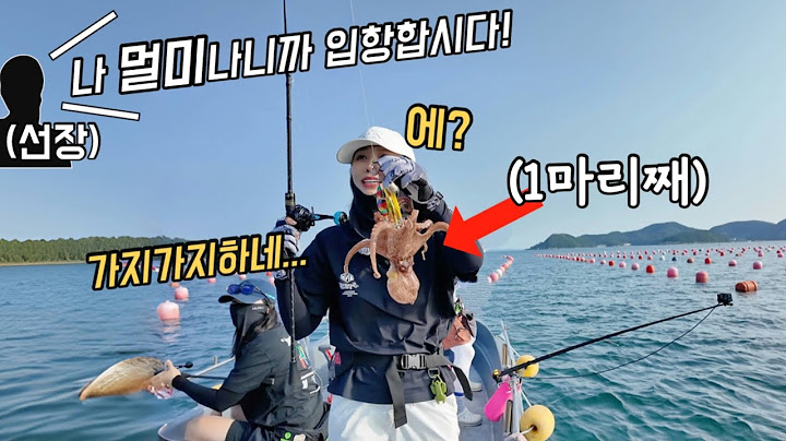 Korean girl fishing for octopus, caught a big octopus!