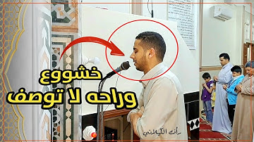 سورة الزخرف بصوت #القارئ_رأفت_الكيلاني من تلاوات المحراب
