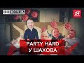 Коронавірусна вечірка у Шахова, Вєсті.UA, 20 березня 2020
