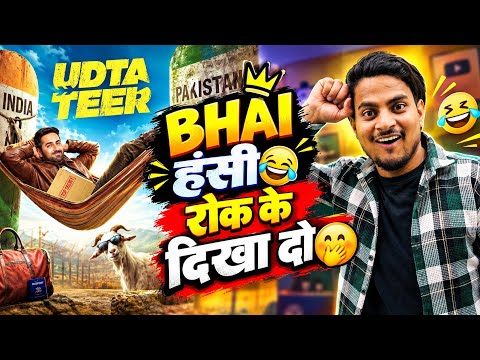 UDTA TEER Movie Trailer Review | Udta Teer Official Trailer Reaction | Udta Teer Ayushman #udtateer