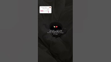 قل ياعبادي الذين اسرفوا على انفسهم | القارئ أدهم النابلسي | قرآن كريم ..♡
