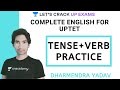 Tense  verb practice  complete english for uptet  uppsc 20202021  dharmendra yadav