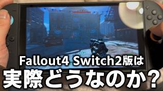 【Fallout4】Switch2版って実際どうなの?携帯モードで遊んでみた＆大阪・心斎橋にFalloutショップがやってきたのでグッズ紹介【ゆっくり実況】
