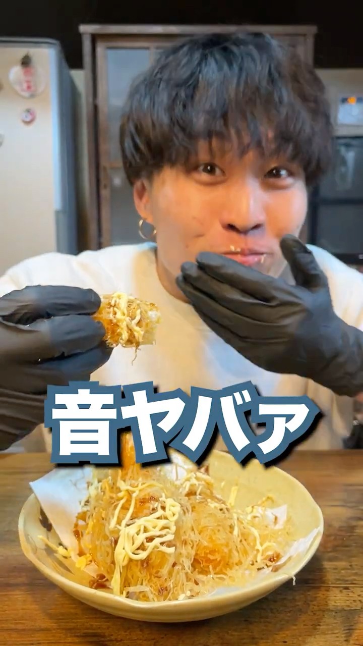 新食感！ザクザクのネオエビフライを刮目せよ！ - YouTube