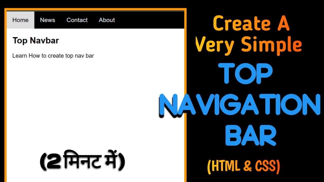 Create A Simple Top Navigation Bar Using HTML and CSS - YouTube